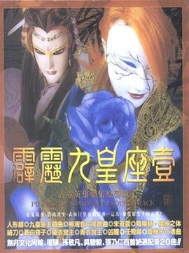 花园宝宝56集免费观看全集下载百度网盘资源