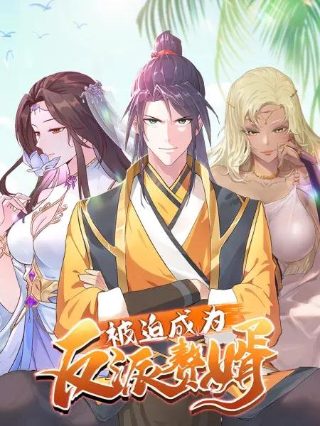 太平年24集分集剧情介绍