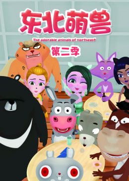 魁拔4手机在线视频