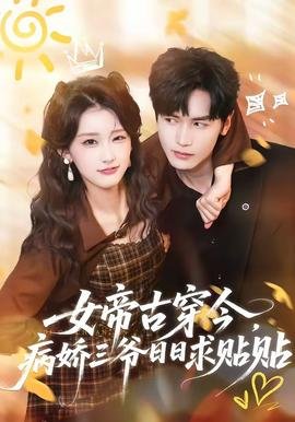 《雍正王朝》苏舜卿扮演者是谁啊视频播放