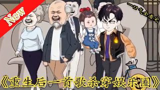 《薄樱鬼》在线观看未删减动漫