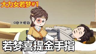 啤酒谋杀案未删减版结局是什么