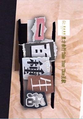 战国千年在线播放免费观看全集动漫