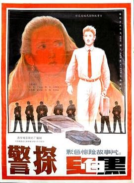 电影《长征》简介100字内容怎么写的呀