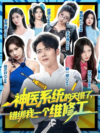缝纫机乐队免费观看