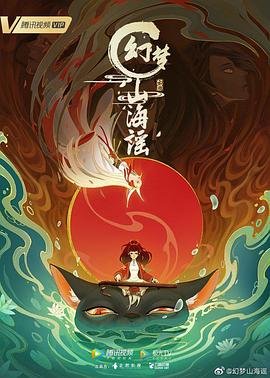 夺命哥罗方电影免费观看