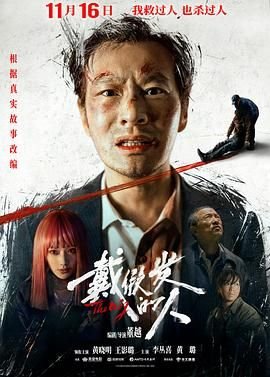 《不死战神》 动漫免费观看高清版全集