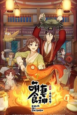 战火中的兄弟喜子结局