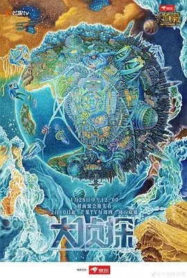 情深不负大结局怎样