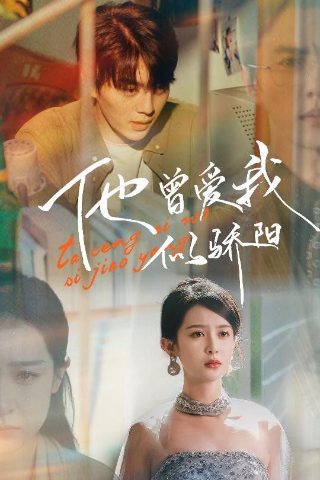 《锈溪惊魂》电影结局解析图片大全视频