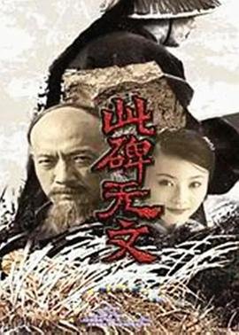 我知道你是谁在线播放完整版视频