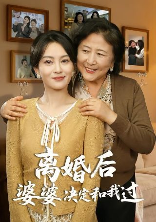 上海滩第二季剧情介绍全集