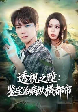 电影《笑太极》演员表大全图片视频播放下载安装