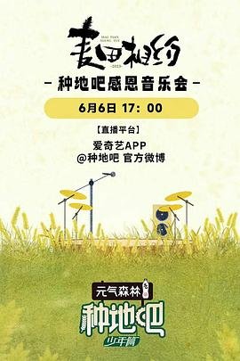 他的小月光免费完整版