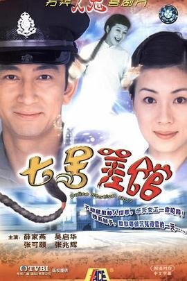好奇的乔治第七季百度云资源链接