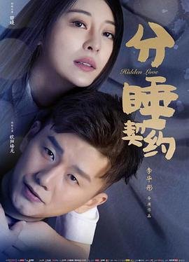 梦回青河电视剧演员表