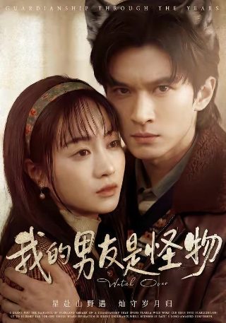恋爱兄妹15期