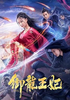《雷锋的故事》故事简介内容50字左右