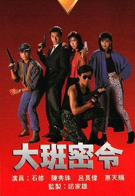 电影《门锁》免费观看国语高清版全集