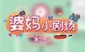 空中监狱剧情介绍大结局