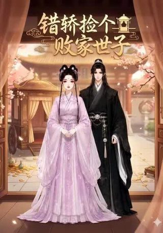 闺蜜2免费观看电视剧中文版