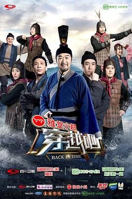 电影《嘎达梅林》完整版在线观看高清视频