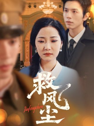 《斗罗大陆》图片 炫酷高清壁纸
