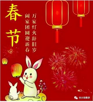 《仰望星空》朗诵稿原文视频大全图片下载