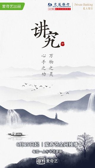 幽灵计划全集在线观看第四集下载百度云资源