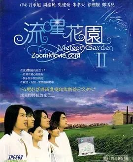 新相亲大会第一季在线观看完整版百度云