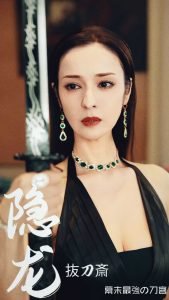 心理罪第2季在线观看完整版电视剧百度云资源