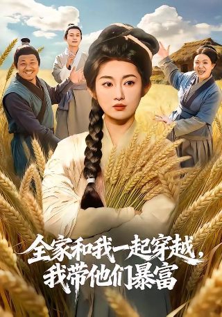 猛虫过江电影观看