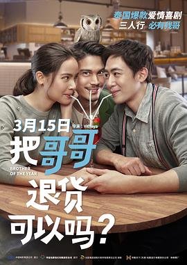 《欢乐颂》剧情回顾怎么写的啊英文