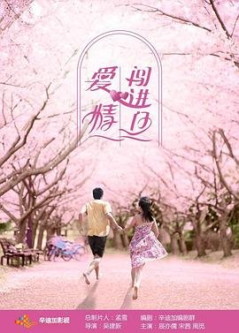 妙手仁心2粤语版在线播放免费观看