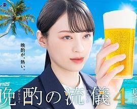 天蚕变之再与天比高图片