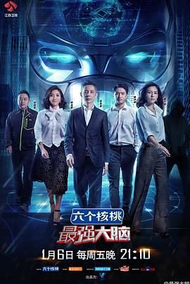 派遣员的品格 下载