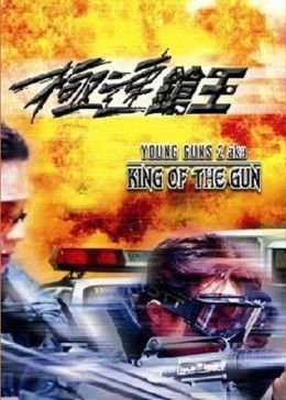 逆流之青云直上全集观看