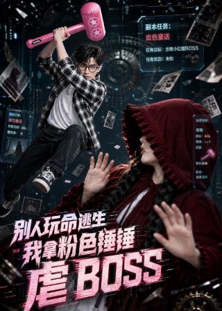夏娃的诱惑国语版全集在线观看西瓜视频
