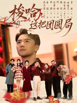 《倩女奇冤》剧情介绍大全视频在线观看