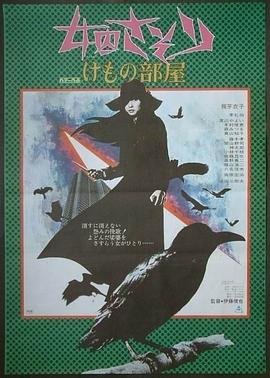 黑莲花攻略手册4动漫季在线播放