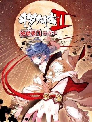 少女弹珠汽水第二季全集下载