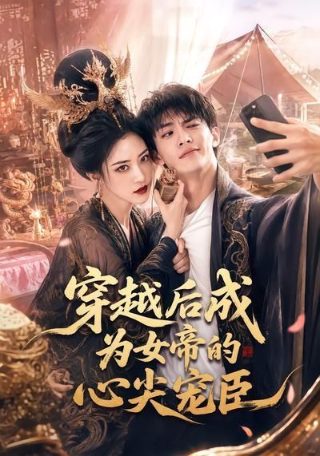 《乐游原》电视剧柳承峰扮演者是谁呀视频播放