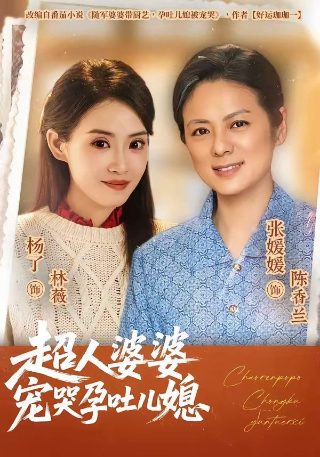 溏心风暴3迅雷下载百度云