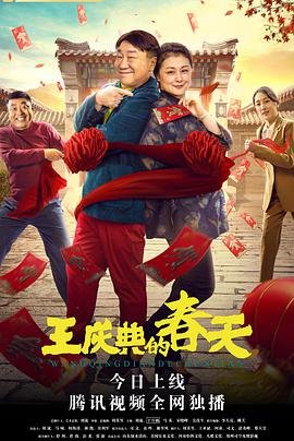 蜡笔小小生国语迅雷下载