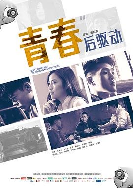电影麻辣甜心剧情介绍