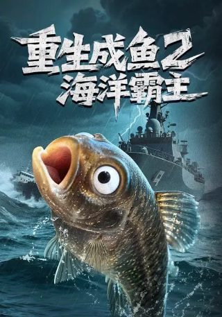 春晚《立春》歌词图片大全视频下载免费