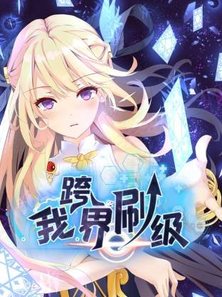亲爱的小美人鱼 电视剧