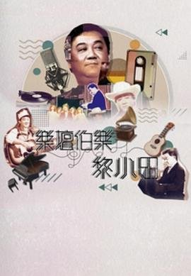 饿狼传说第三部哔哩哔哩