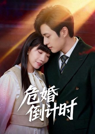 《我的人间烟火》杨洋是谁演的电视剧啊