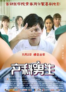 绝密押运 第1集免费观看全集下载百度云